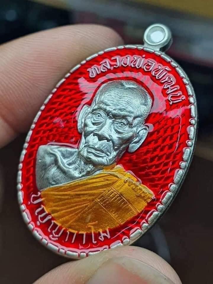 รุ่น เจริญพรกลาง สังฆาฏิ (ป๋อง สุพรรณ) ยกลัง