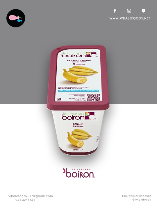 Boiron Fruit puree-Banana Puree size.1kg./pc