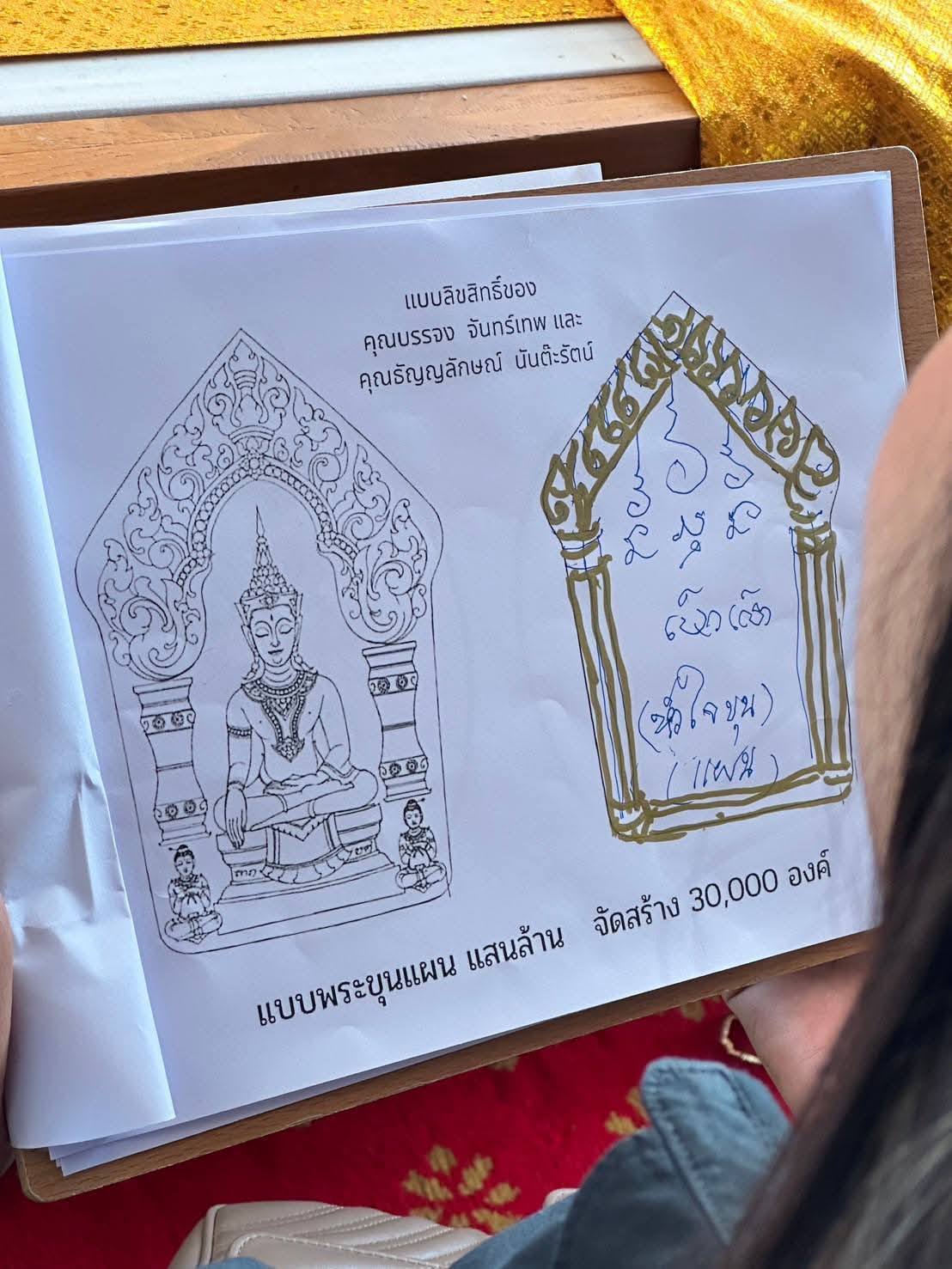 เปิดจอง ขุนแผนแสนล้าน รุ่น หัวใจขุนแผน พระปลุกเสก 2 พฤกษภาคม 2568