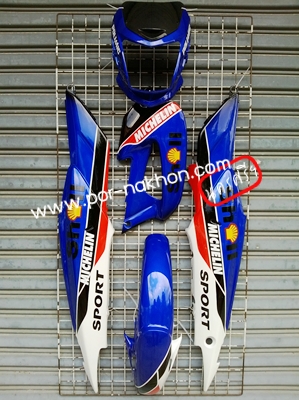 ชุดสีโซนิคตัวเก่า เฟรม Sonic 03