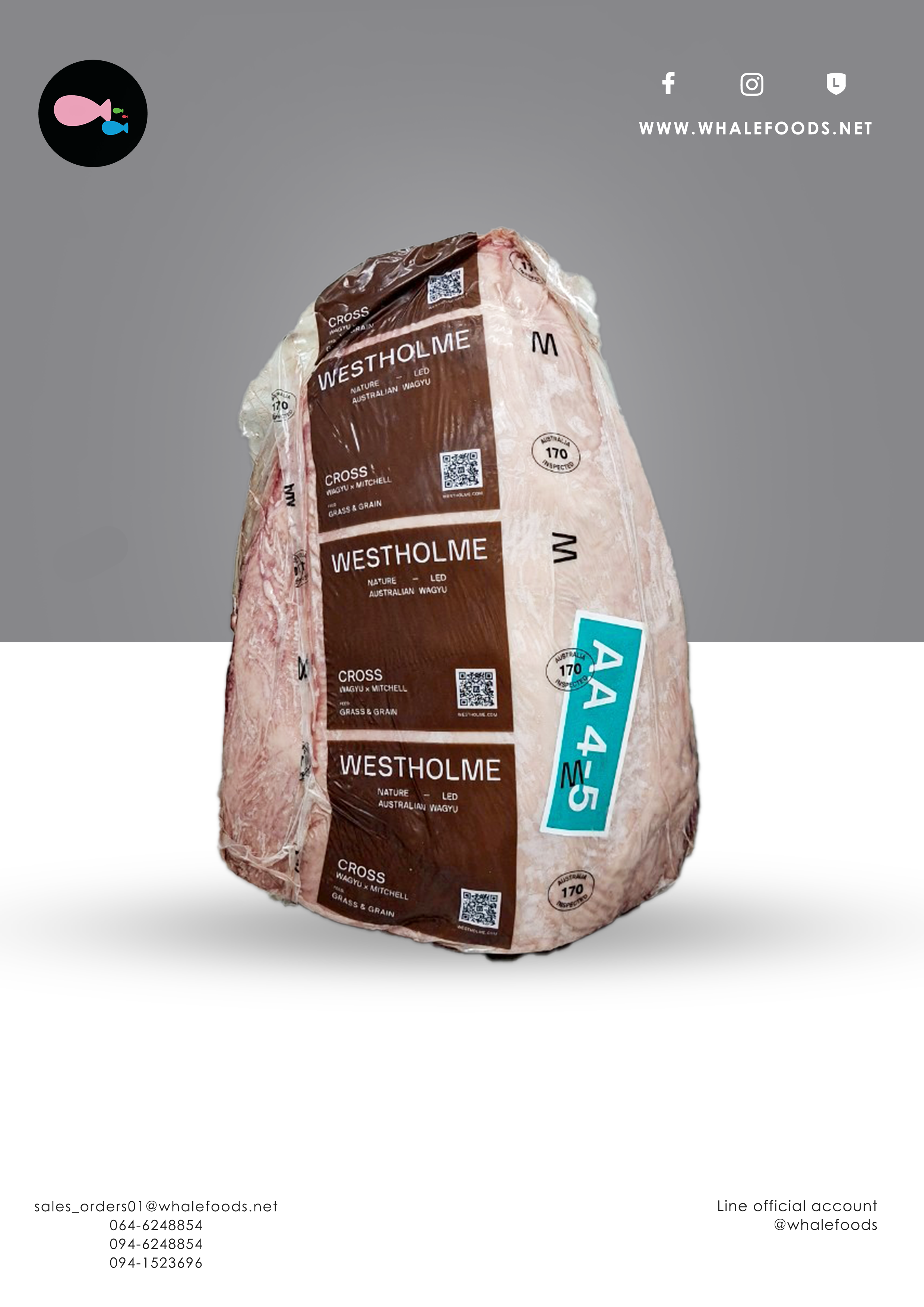 Australian Wagyu Rump Cap MB.4/5 (Westholme Wagyu F1)