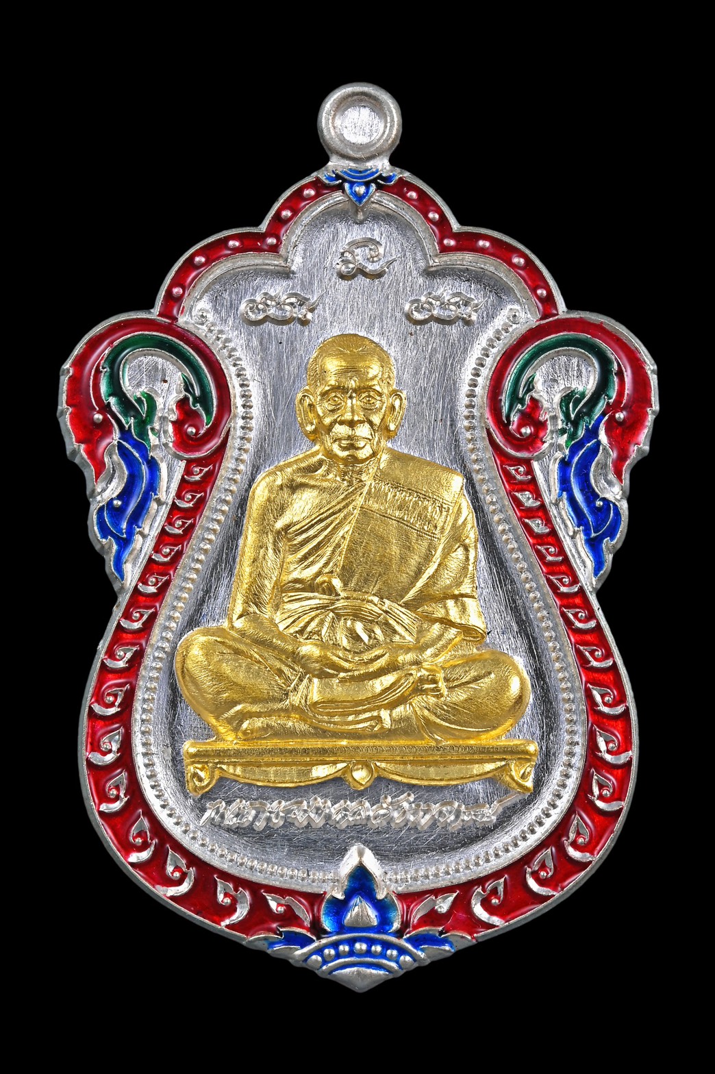 รุ่น เลื่อนสมณศักดิ์ หลวงพ่อพัฒน์ วัดห้วยด้วน(ยกลัง) พร้อมส่ง