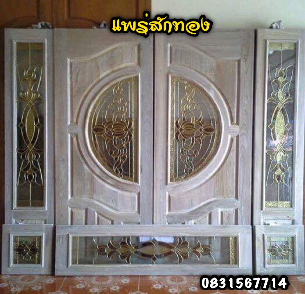ประตูไม้สักกระจกนิรภัยบานเลื่อนบานประตูไม้สักปิด เปิด