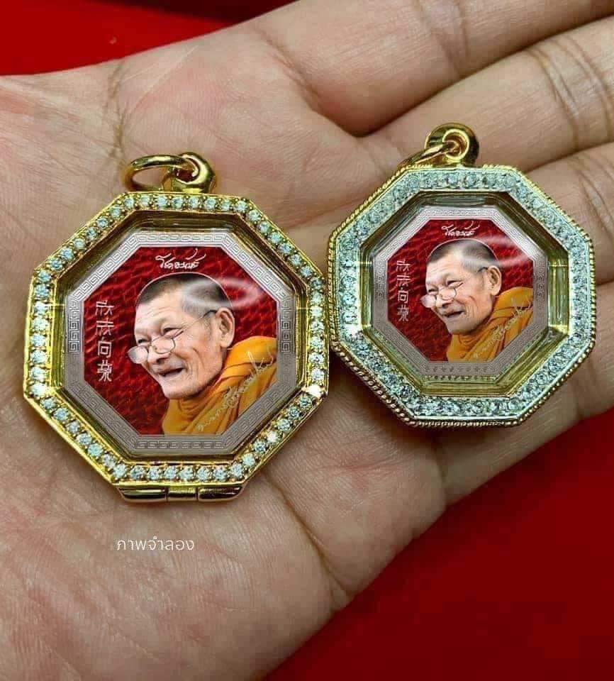 กฐิน67หลวงปู่ศิลา วัดพระธาตุหมื่นหิน