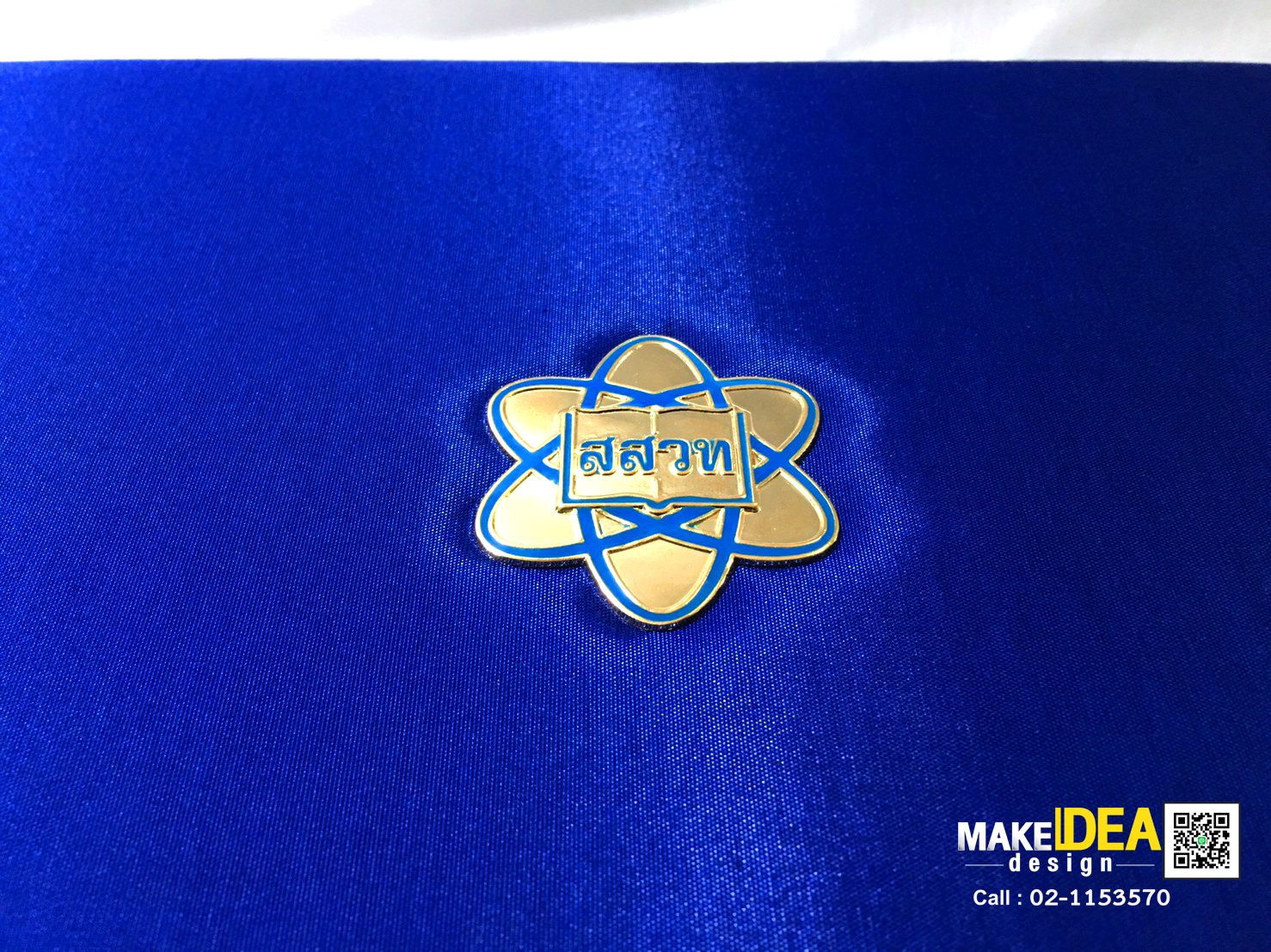 ผลงานปกผ้าไหมใส่ใบประกาศ ขนาด A4