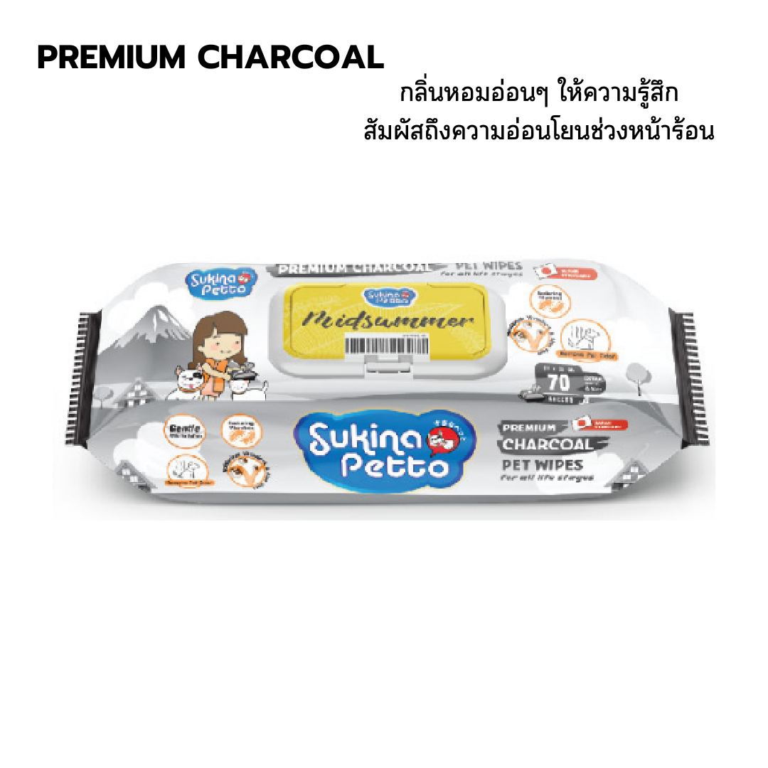YP Sukina Petto ทิชชู่เปียกผสมชาโคล Mid Summer 70 แผ่น (เหลือง)