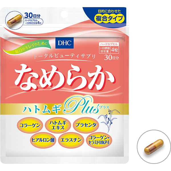DHC NAMERAKA 90เม็ด (30วัน) รวมสูตรความงามในหนึ่งเดียว