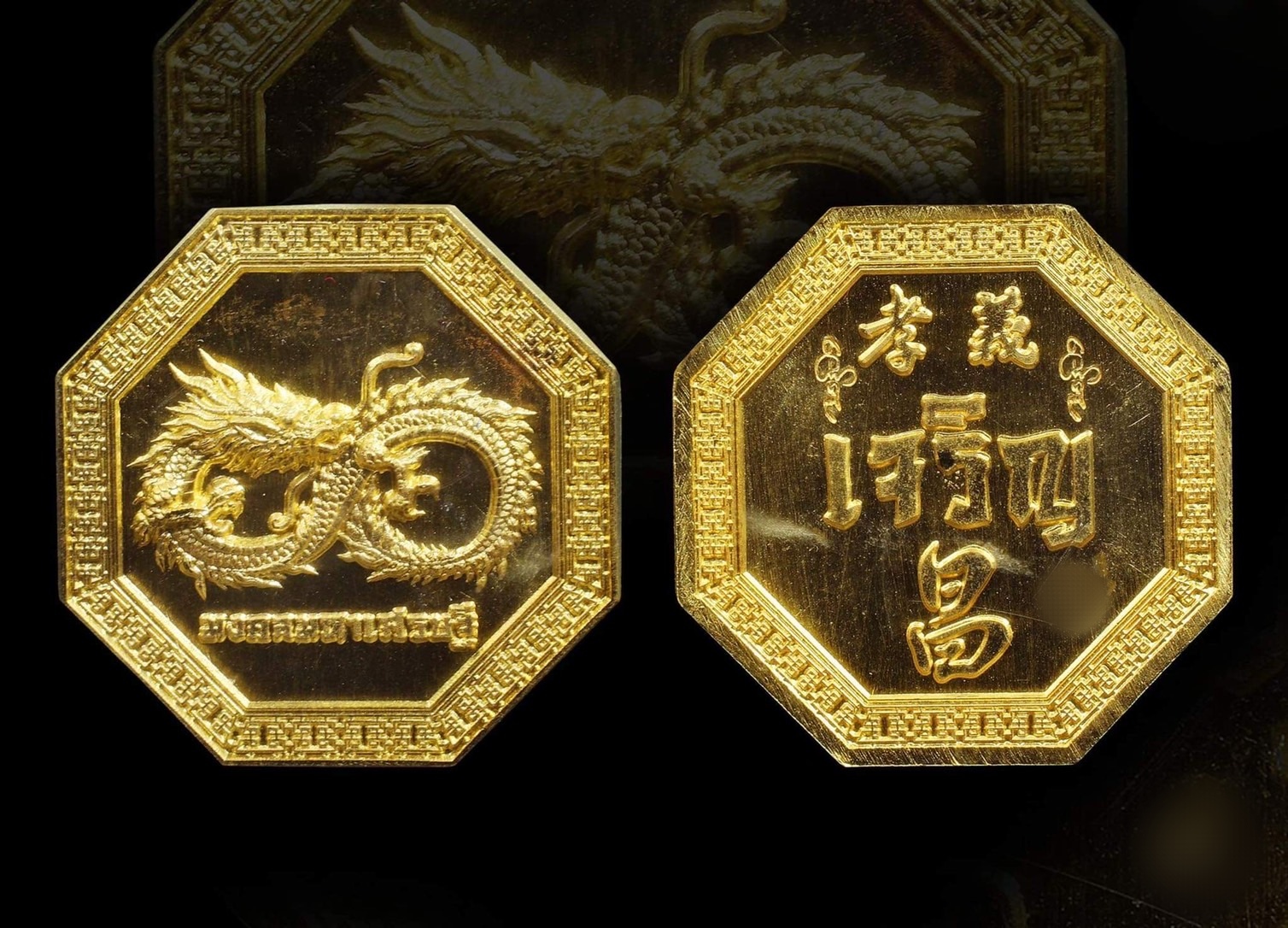 เหรียญเจริญ มงคลมหาเศรษฐี อาจารย์เชียง(พร้อมส่ง)