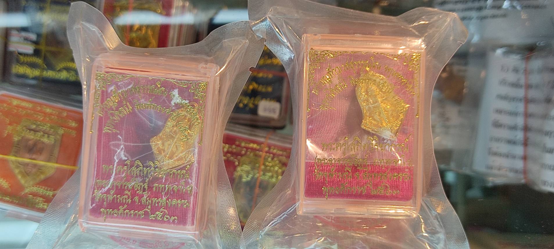 3.9 เนื้อชนวนอาบกะหลั่ยทอง พิมพ์เล็ก รุ่นจำปีพุทธศิลป์