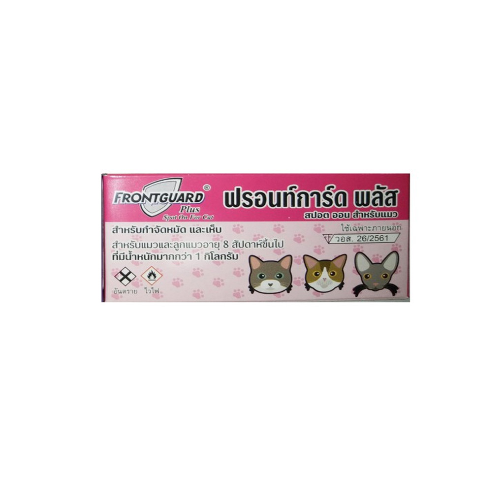 FrontGuard Plus ยาหยอดเห็บ-หมัดแมว >1 Kg (1x50)