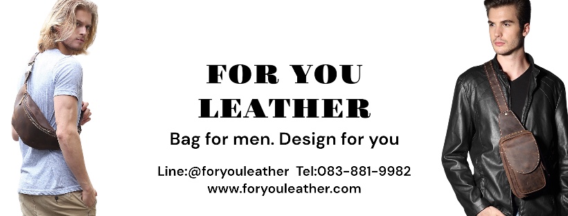 กระเป๋าหนังแท้ กระเป๋าผู้ชาย For You Leather