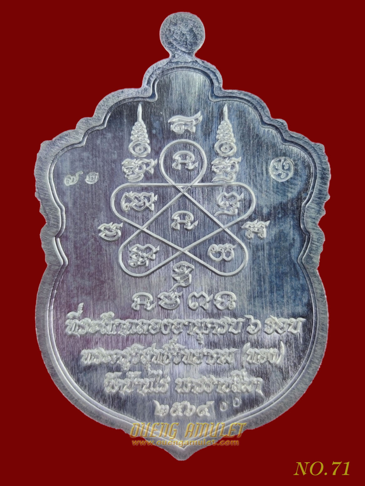 เหรียญปาฏิหาริย์2 หลวงพ่อทอง พิมพ์เสมาหัวเสือ เนื้อเงินลงยา