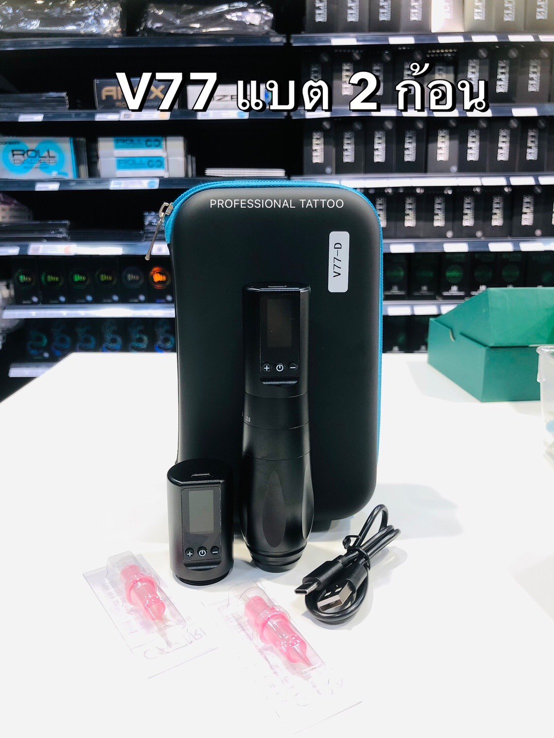 เครื่องสักปากกาไร้สายV77 Wireless Pen TATTOO MACHINE เครื่องสักปากกาไร้สายV77 Wireless Pen TATTOO MACHINE