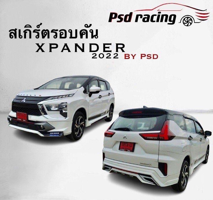 ชุดแต่ง Xpander 2022