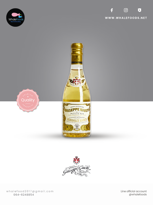 Giusti White Condiment 5y