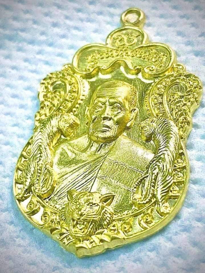 เปิดจอง เหรียญพยัคฆ์แสนล้าน(ยกลัง)