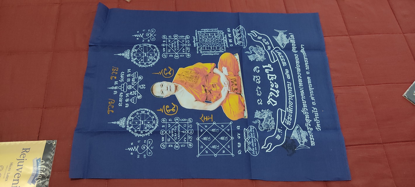 "ผ้ายันต์ชนะจน" หลวงพ่อทอง สุทฺธสีโล วัดบ้านไร่ ขนาด 18×14 นิ้ว มีจาร