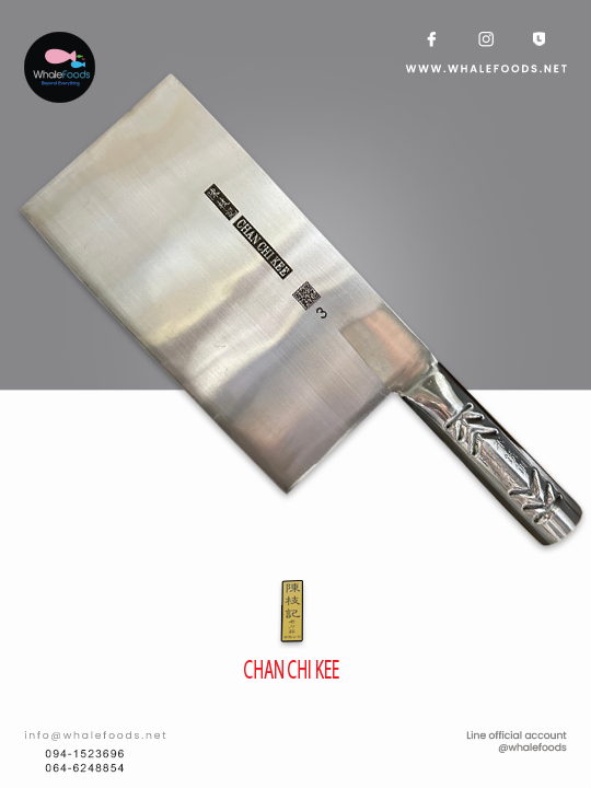 CCK LERGE SLICER #3 Full Stainless 2in1Chop bone & slicing Knife