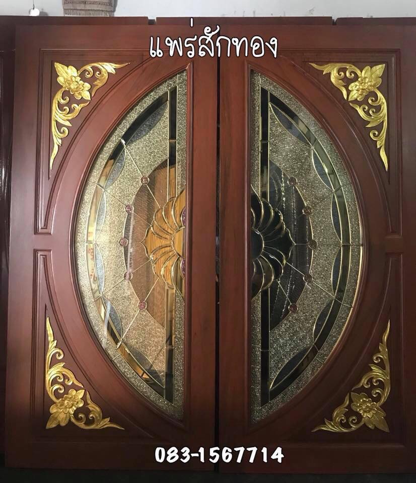 ประตูไม้สักกระจกนิรภัยบานคู่