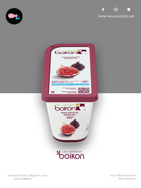 Boiron Fruit puree-Fig Puree size.1kg./pc