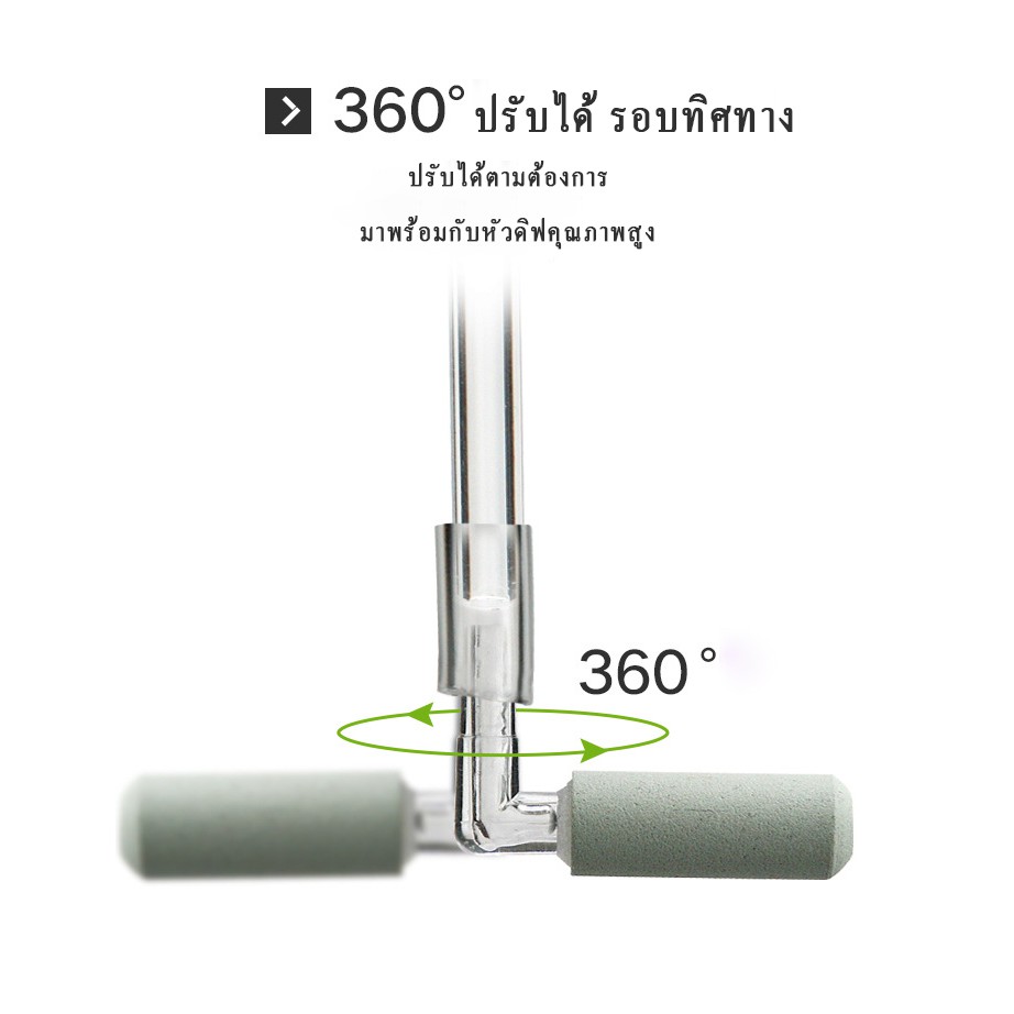 หัวดิฟ พร้อมข้องออะคิลิค หัวปรับมุมได้ 360 องศา