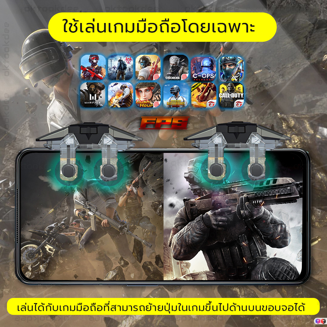 JS65 จอยไฟฟ้าคลิกเร็วเล่นเกมมือถือแนว FPS PUBG , Call of Duty (ระบบไฟฟ้า 1 ข้าง + กดปกติ 1 ข้าง)