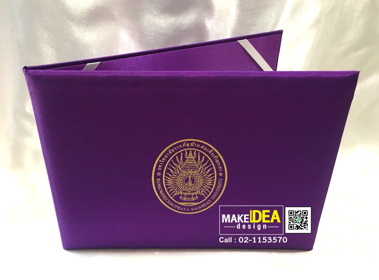 ปกใส่ใบประกาศนียบัตร มหาวิทยาลัยราชภัฏบ้านสมเด็จ