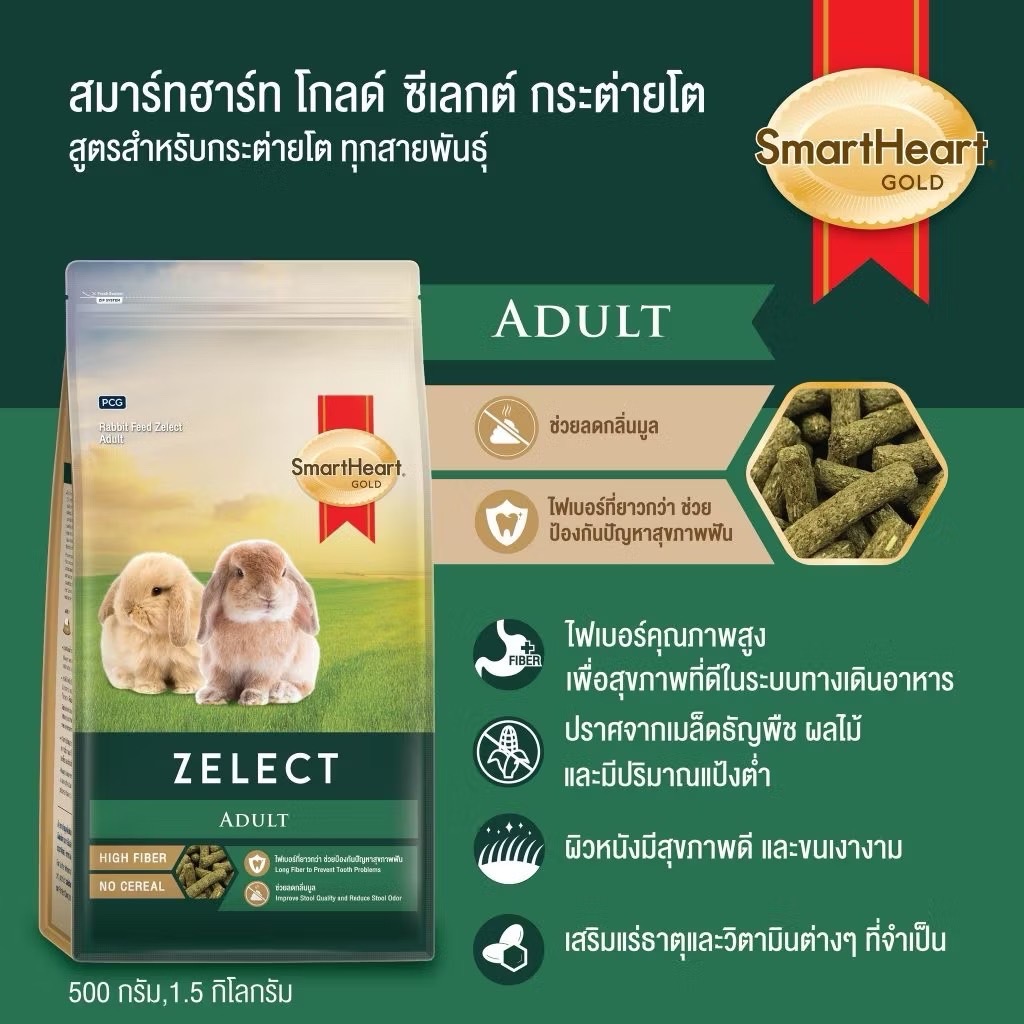 S/H Gold Zelect Adult High Fiber 500 g