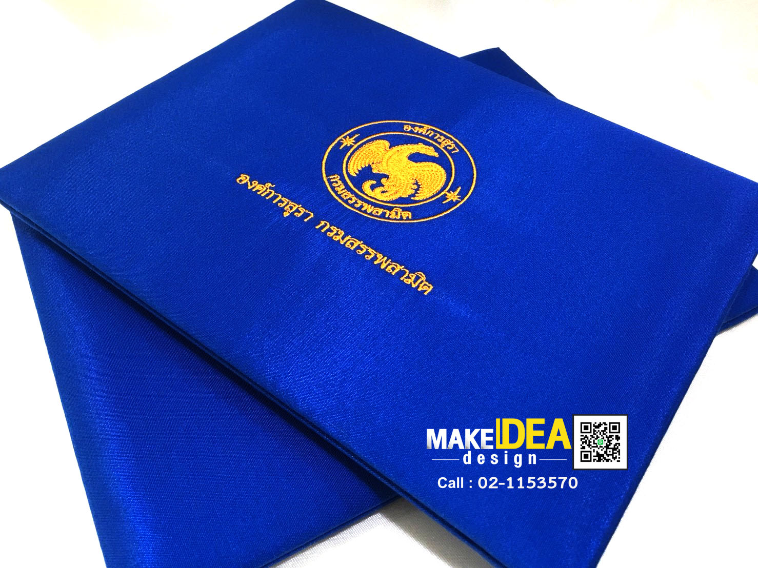 ปกผ้าไหมใส่ใบเกียรติบัตร องค์การสุรา กรมสรรพสามิต