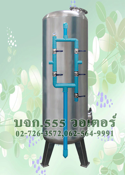ถังกรองสแตนเลส 14 นิ้ว + หน้าวาล์ว PVC บอลวาล์ว ทองเหลือง 1 นิ้ว