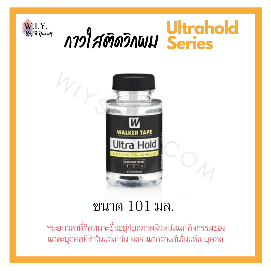 Ultra Hold Adhesive 101ml.