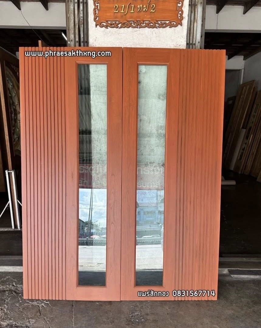ประตูไม้สักโมเดิร์น