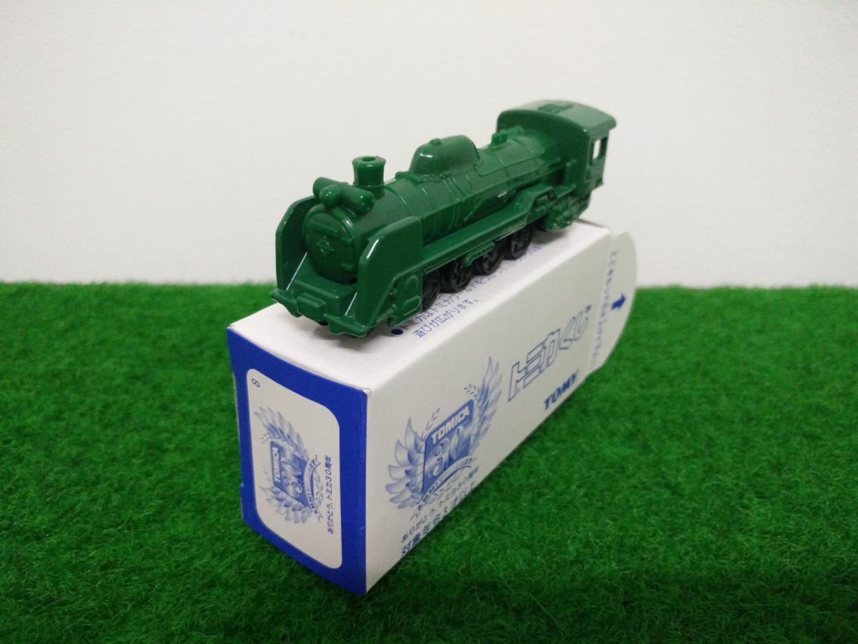 Tomy Tomica 30th Anniversary Train (Green) ปี 2000