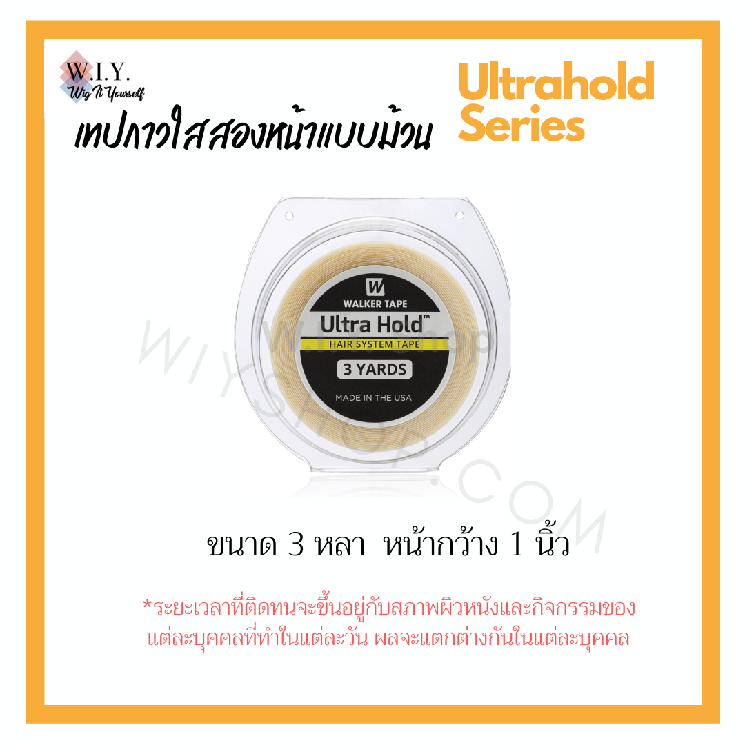 เทปใสกาวสองด้านม้วนติดวิก Ultra Hold