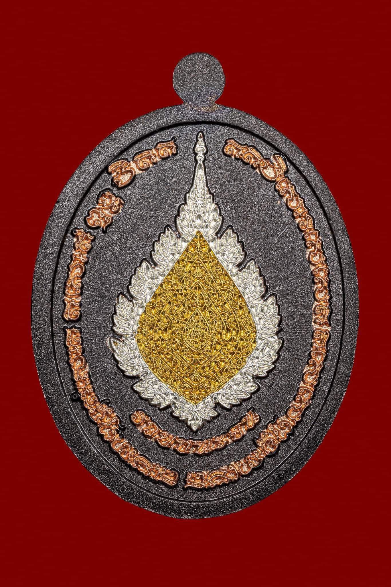 รุ่น รวยชนะจน (ขอบ) หลวงปู่โต๊ะ วัดถ้ำสิงโตทอง ปลุกเสก 27/12/65