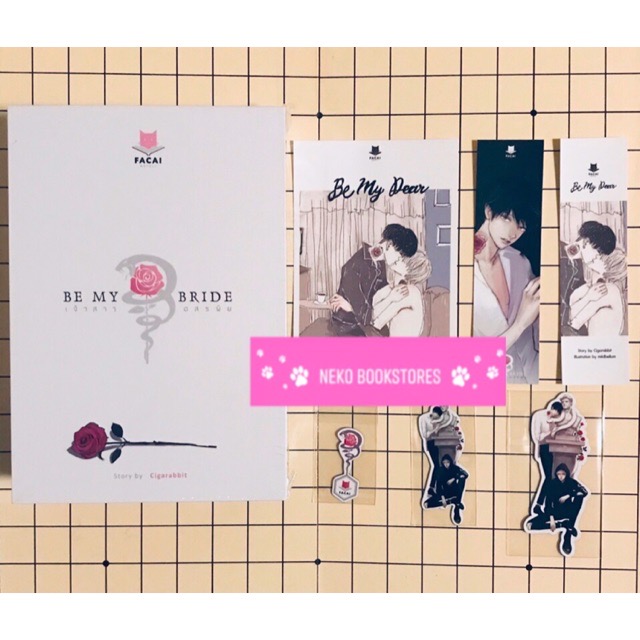Boxet Be My Bride #เจ้าสาวอสรพิษ (รอบ5Days)