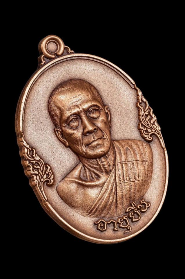 รุ่น ปาฏิหาริย์ หลวงพ่อทอง พิมพ์ไข่