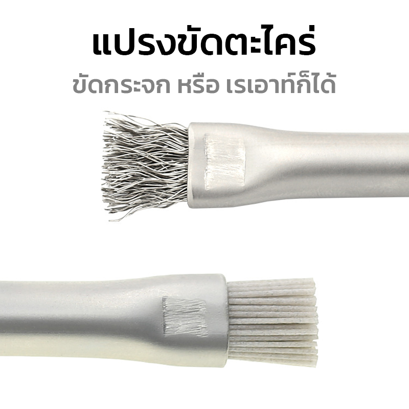 Aqua Pro แปรงกำขัดตะไคร่ แปรงขูดตะไคร่ยาว 15cm