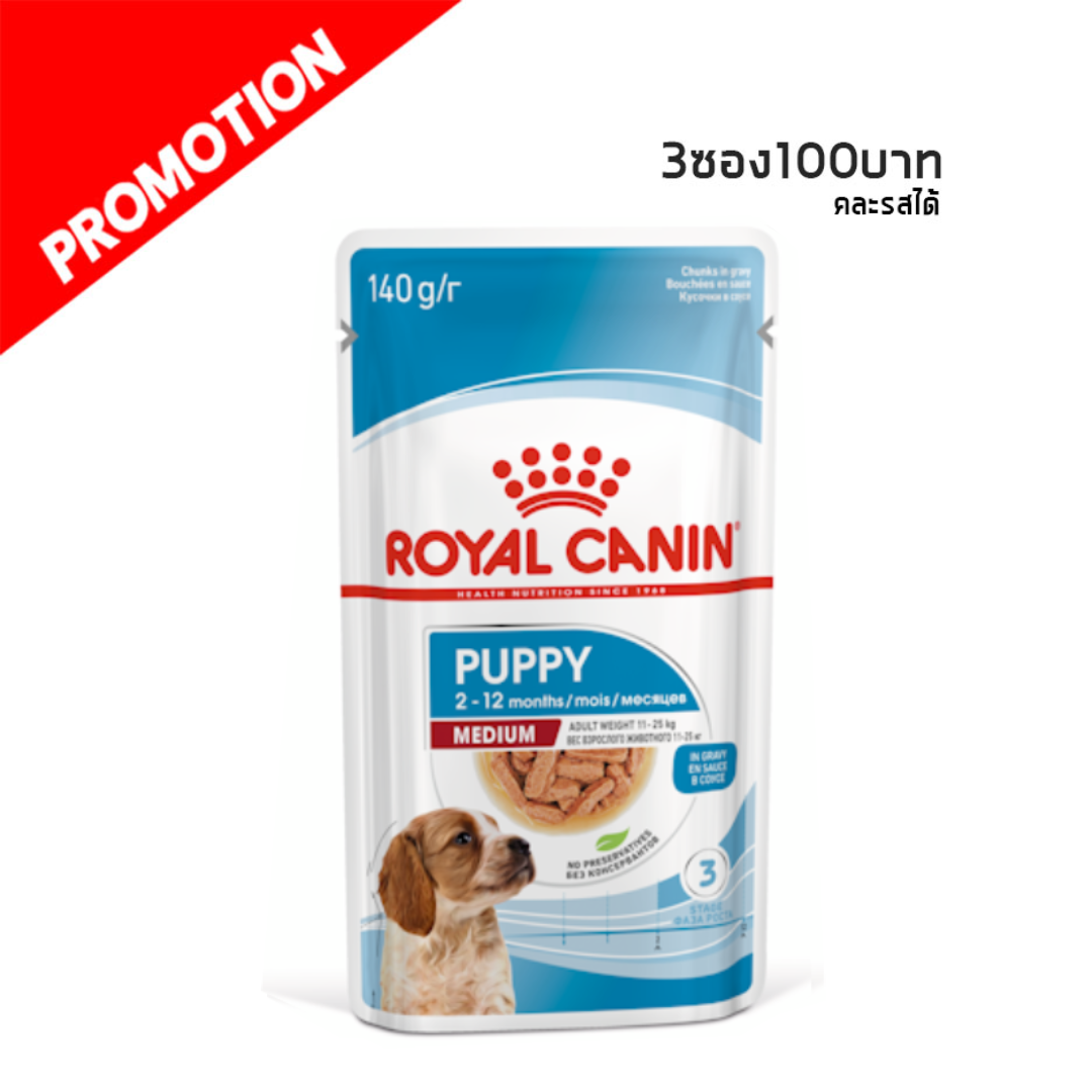 Medium Puppy 140 g.