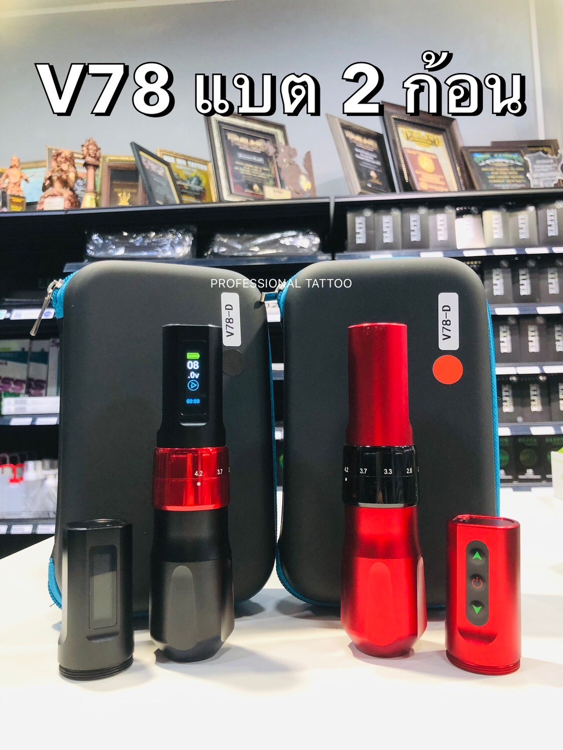 เครื่องปากกาไร้สายV78 Wireless Pen MACHINE เครื่องปากกาไร้สายV78 Wireless Pen MACHINE