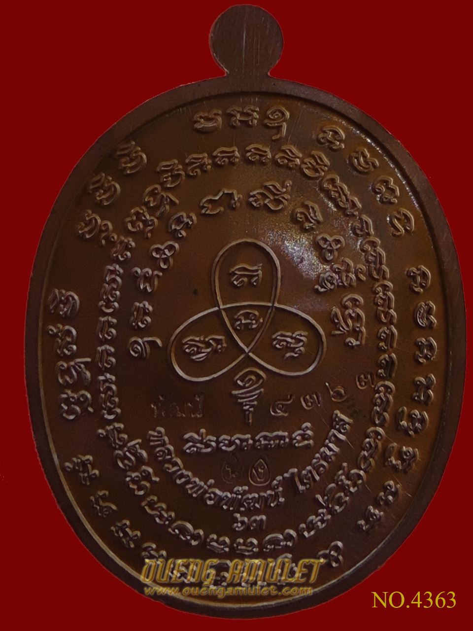 เหรียญเจริญพร 2 หลวงพ่อพัฒน์ ปุญญกาโม พิมพ์ครึ่งองค์ เนื้อนวะ หน้ากากเงิน