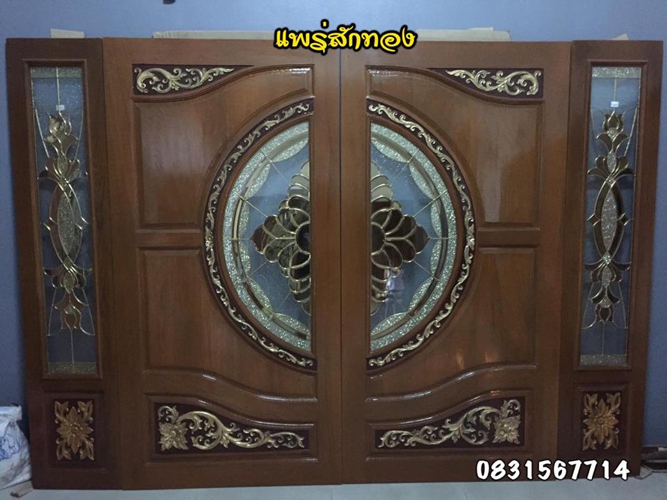 ประตูไม้สักกระจกนิรภัย