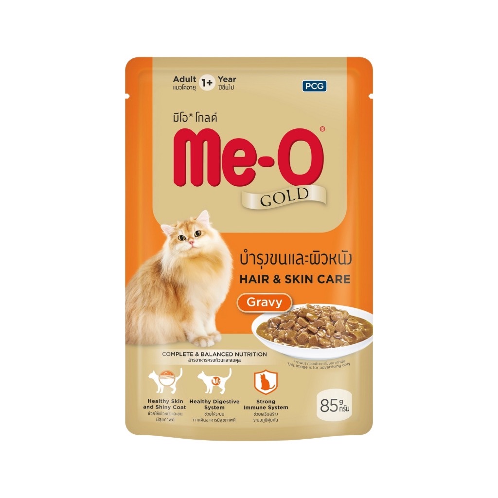 Me-o Gold MG3 บำรุงขนและผิวหนัง 85 กรัม