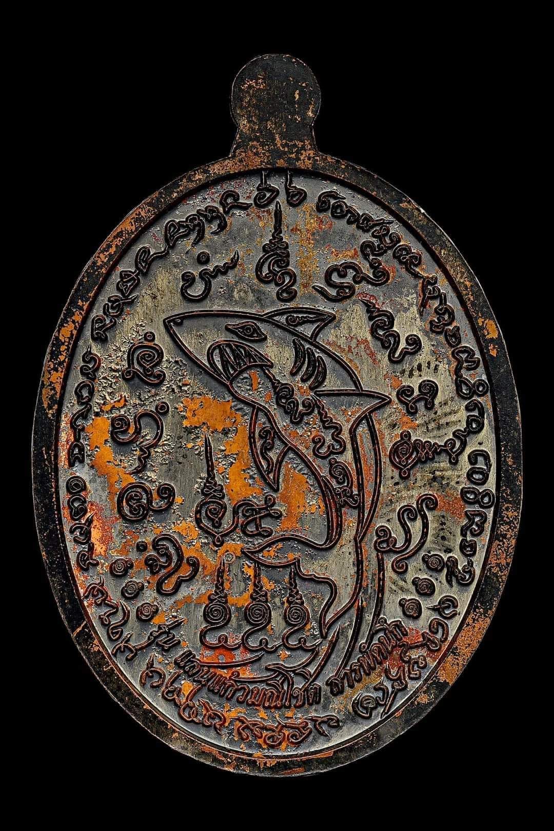 กฐิน67หลวงปู่ศิลา วัดพระธาตุหมื่นหิน