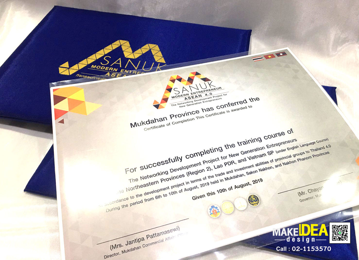 ปกผ้าไหมใส่ใบประกาศ ขนาด A4