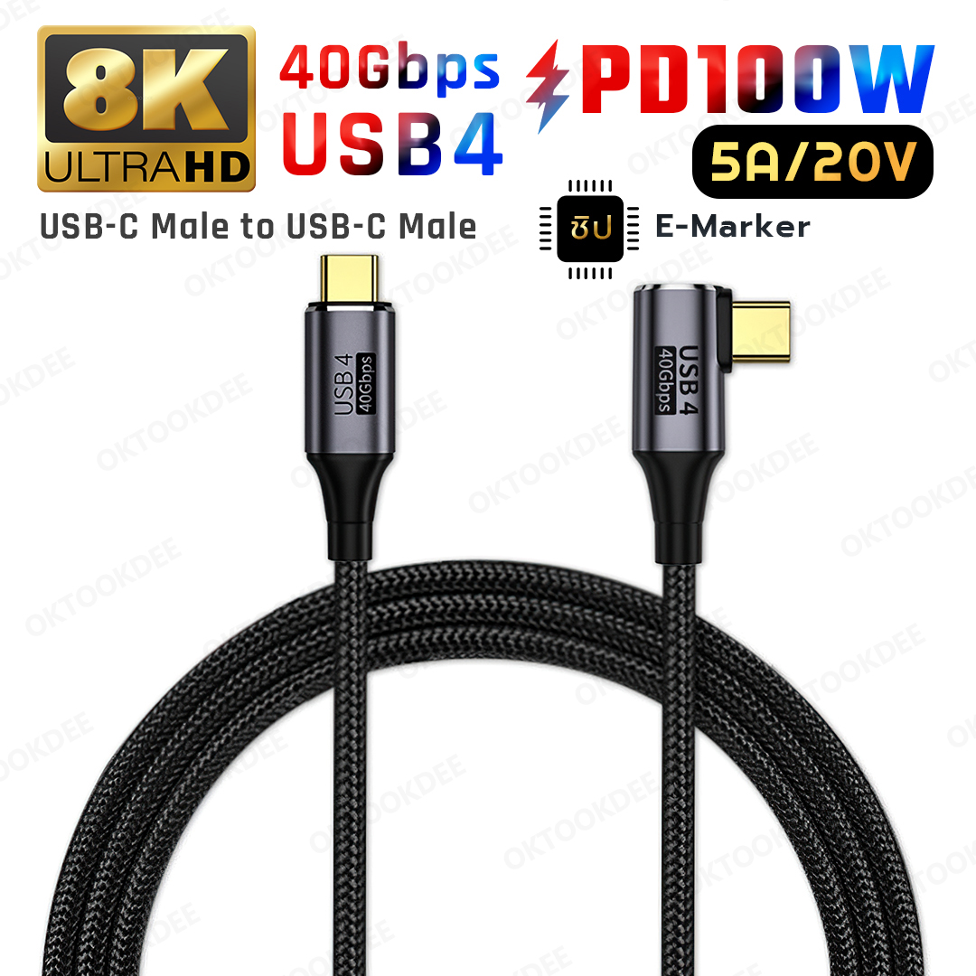 สายชาร์จ USB-C PD100W USB 4 40Gbps 8K@60Hz (USB-C to USB-C) U002