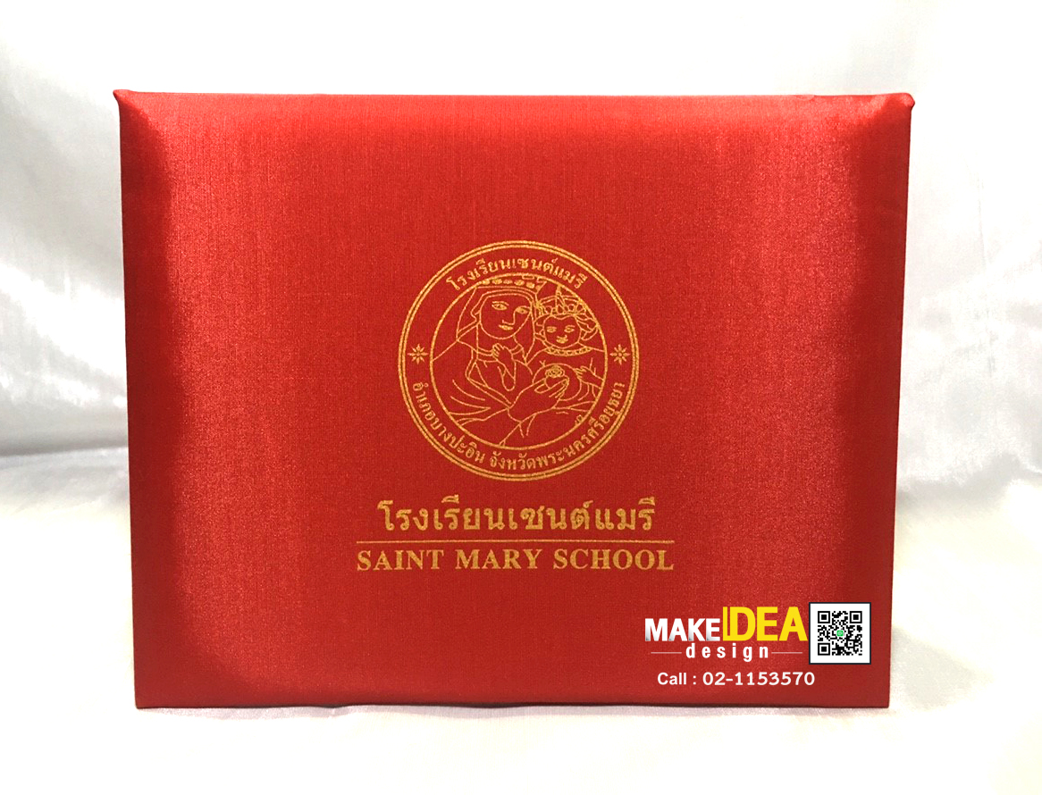 ปกผ้าไหมใส่ใบประกาศ ขนาด A5