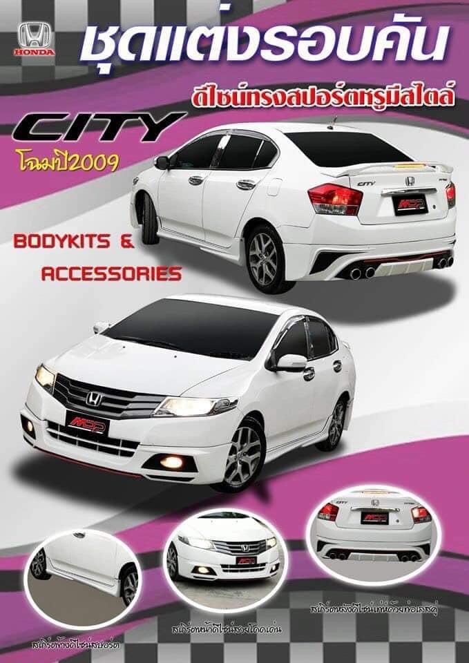 ชุดแต่งรอบคัน Honda - City 2009 ทรง MDP