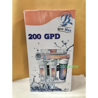 Biomax RO 200 gpd เครื่องกรองน้ำ 5 ขั้นตอน เหมาะสำหรับบ้านเรือนที่พักอาศัย ประกอบด้วย 5 ขั้นตอน