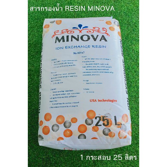 สารกรองเรซิ่นMINOVA